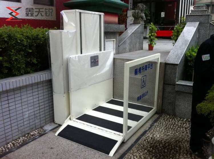 舟山无障碍残疾人升降机